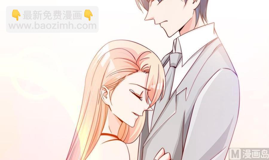 《男神老公爱不够》第103话 死亡娃娃 第24页