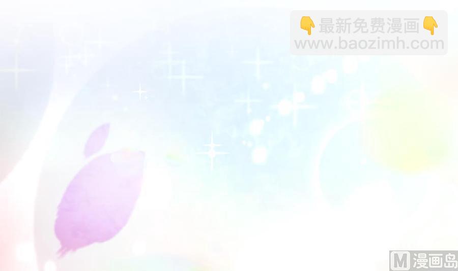 《男神老公爱不够》第103话 死亡娃娃 第33页