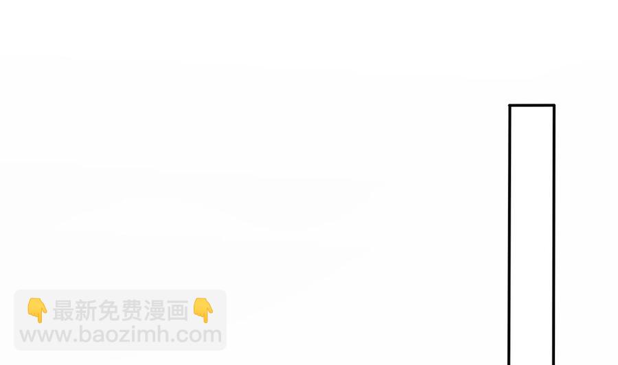 《男神老公爱不够》第103话 死亡娃娃 第47页