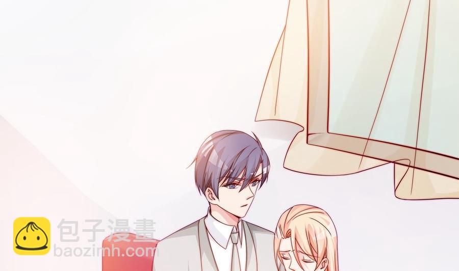 《男神老公爱不够》第103话 死亡娃娃 第49页