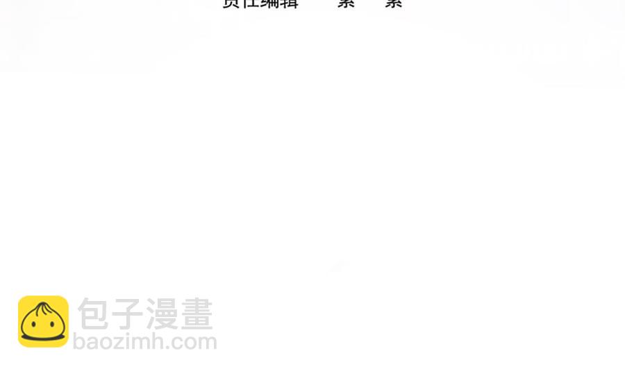 《男神老公爱不够》第103话 死亡娃娃 第4页