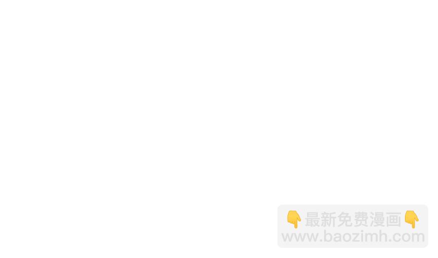 《男神老公爱不够》第103话 死亡娃娃 第5页