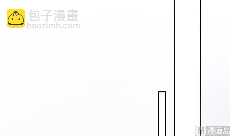 《男神老公爱不够》第102话 漏出马脚 第6页