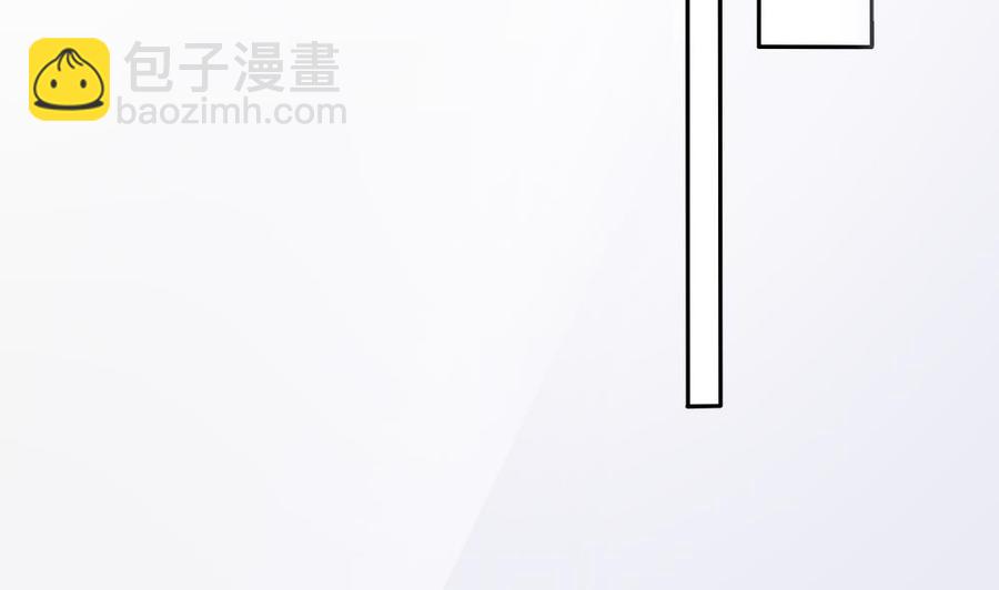 《男神老公爱不够》第102话 漏出马脚 第7页