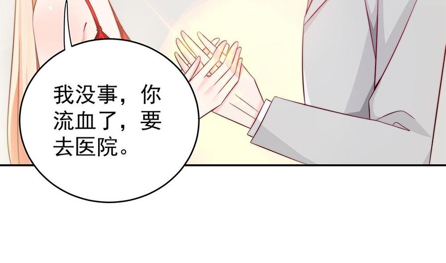 《男神老公爱不够》第105话 多半是失忆了？！ 第16页