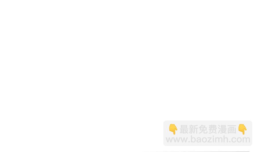 《男神老公爱不够》第105话 多半是失忆了？！ 第17页
