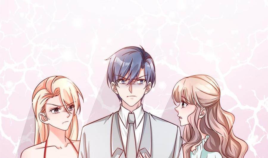 《男神老公爱不够》第105话 多半是失忆了？！ 第20页