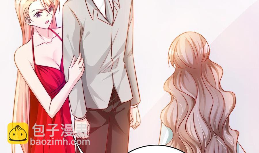 《男神老公爱不够》第105话 多半是失忆了？！ 第26页
