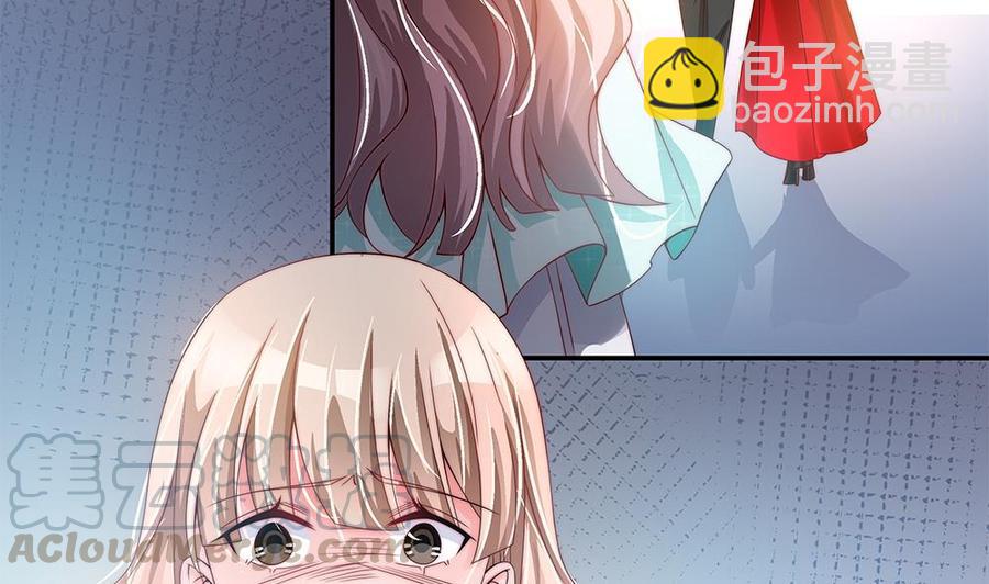 《男神老公爱不够》第105话 多半是失忆了？！ 第31页
