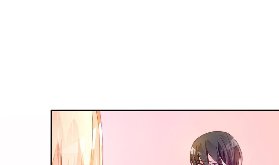 《男神老公爱不够》第105话 多半是失忆了？！ 第43页