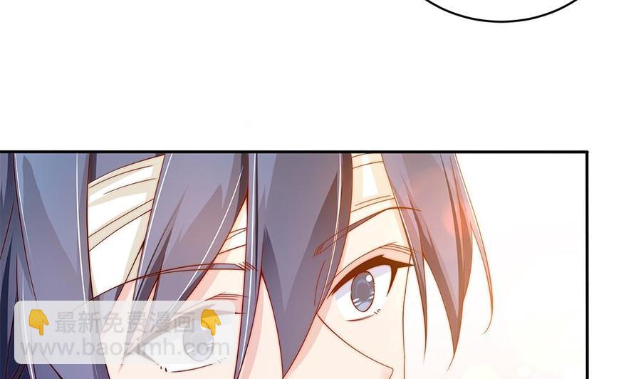 《男神老公爱不够》第105话 多半是失忆了？！ 第47页