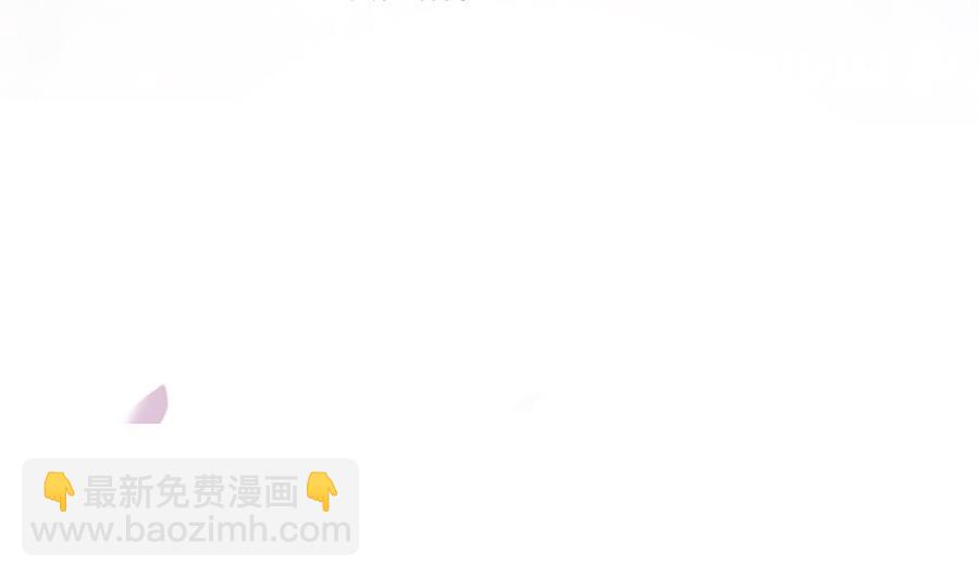 《男神老公爱不够》第105话 多半是失忆了？！ 第4页