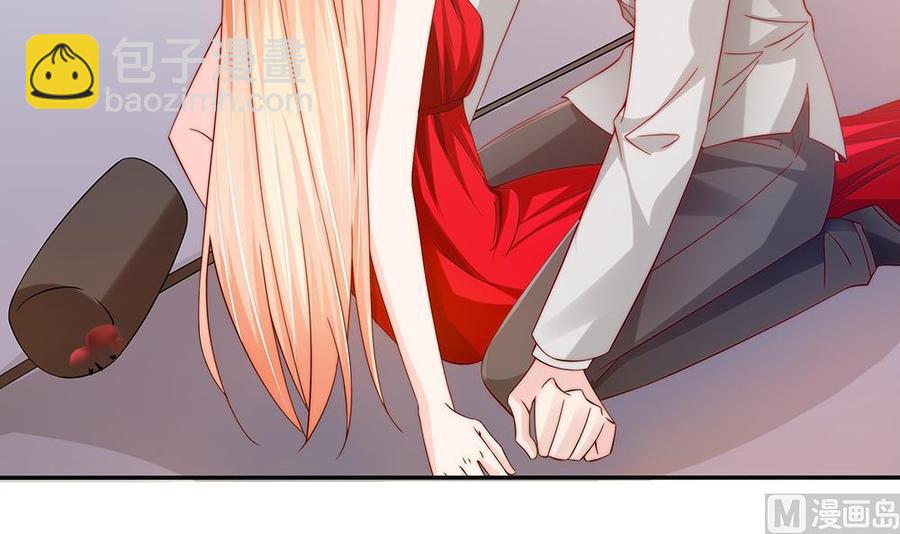 《男神老公爱不够》第105话 多半是失忆了？！ 第9页
