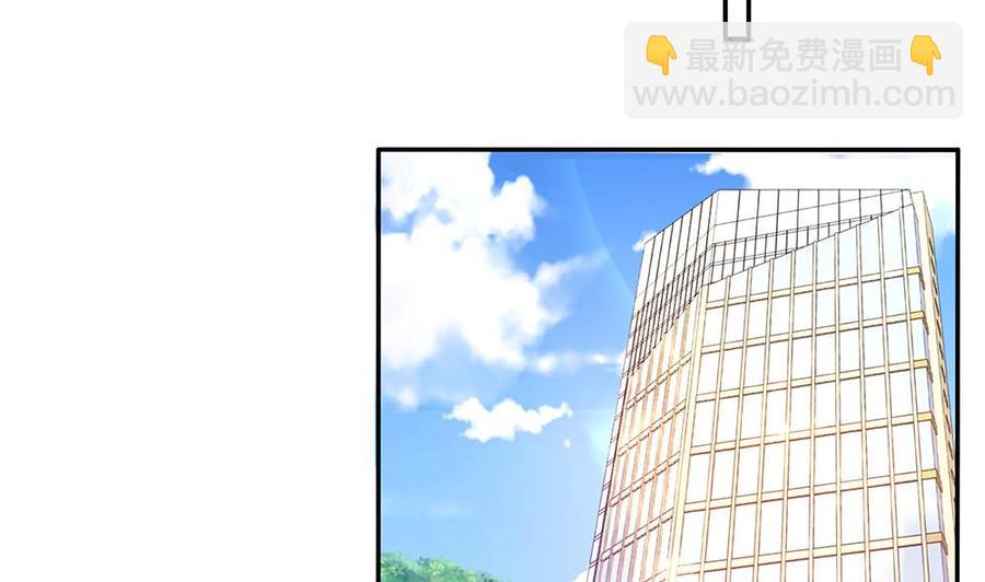《男神老公爱不够》第106话 原来你们是一伙人！ 第22页