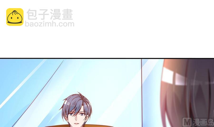 《男神老公爱不够》第106话 原来你们是一伙人！ 第27页