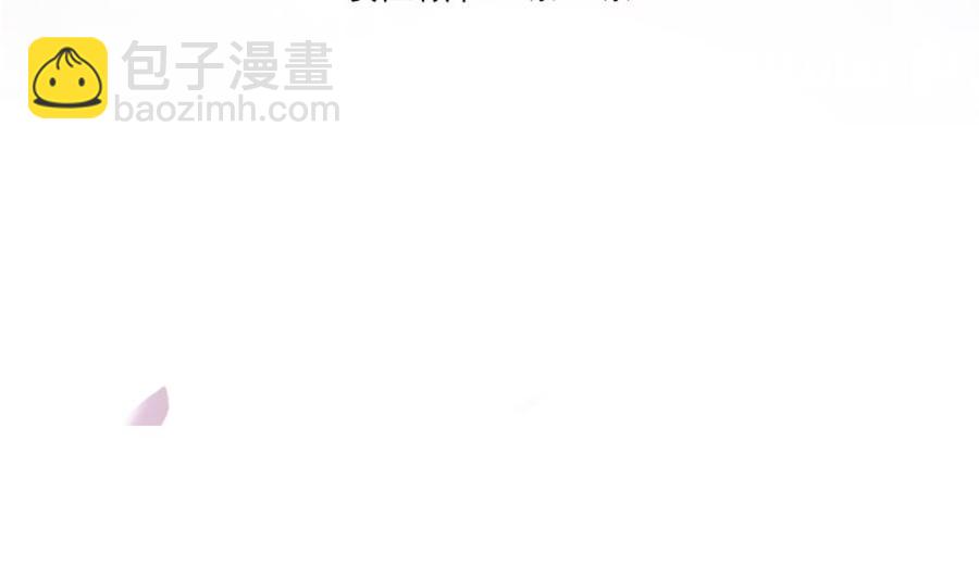 《男神老公爱不够》第106话 原来你们是一伙人！ 第4页