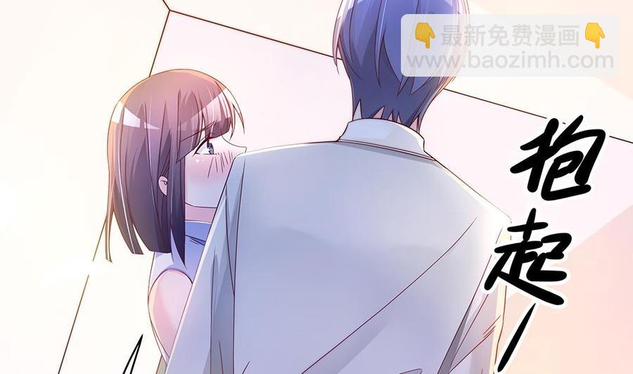 《男神老公爱不够》第109话 树姐这个胆小鬼！ 第19页