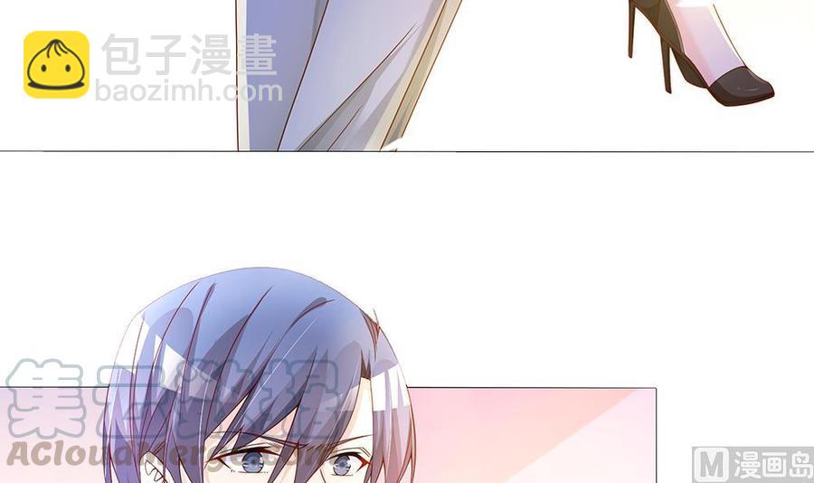 《男神老公爱不够》第109话 树姐这个胆小鬼！ 第21页