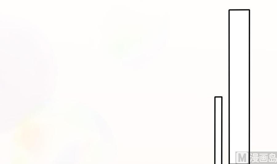 《男神老公爱不够》第109话 树姐这个胆小鬼！ 第27页