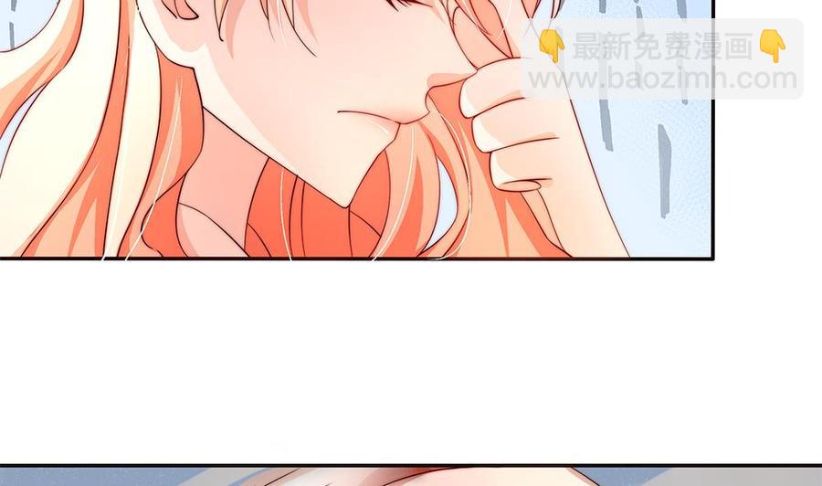《男神老公爱不够》第109话 树姐这个胆小鬼！ 第34页