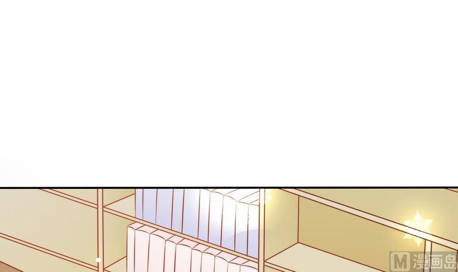 《男神老公爱不够》第109话 树姐这个胆小鬼！ 第6页