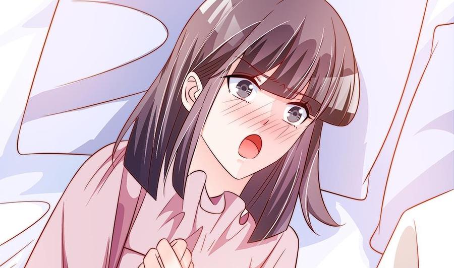 《男神老公爱不够》第107话 又出幺蛾子！ 第10页