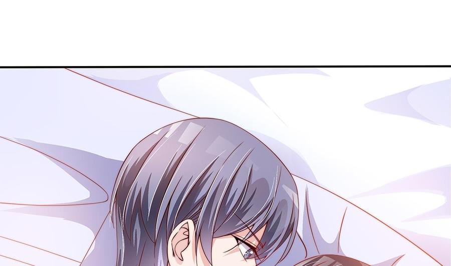 《男神老公爱不够》第107话 又出幺蛾子！ 第13页