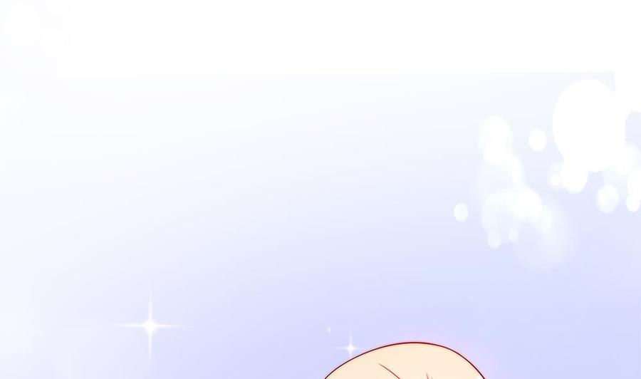 《男神老公爱不够》第107话 又出幺蛾子！ 第29页