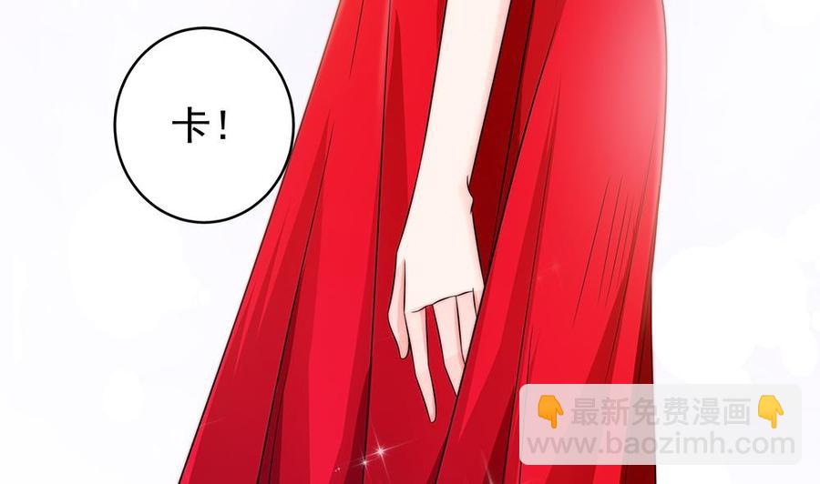 《男神老公爱不够》第107话 又出幺蛾子！ 第32页