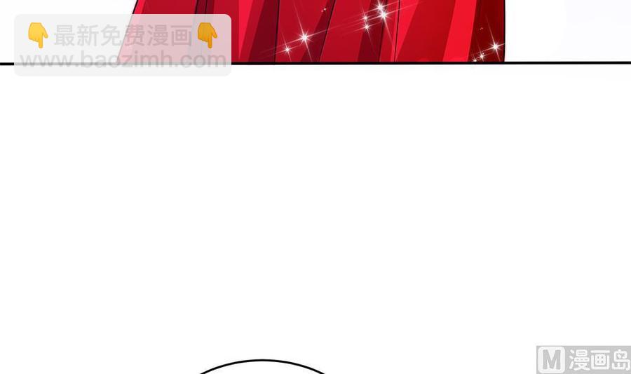 《男神老公爱不够》第107话 又出幺蛾子！ 第33页
