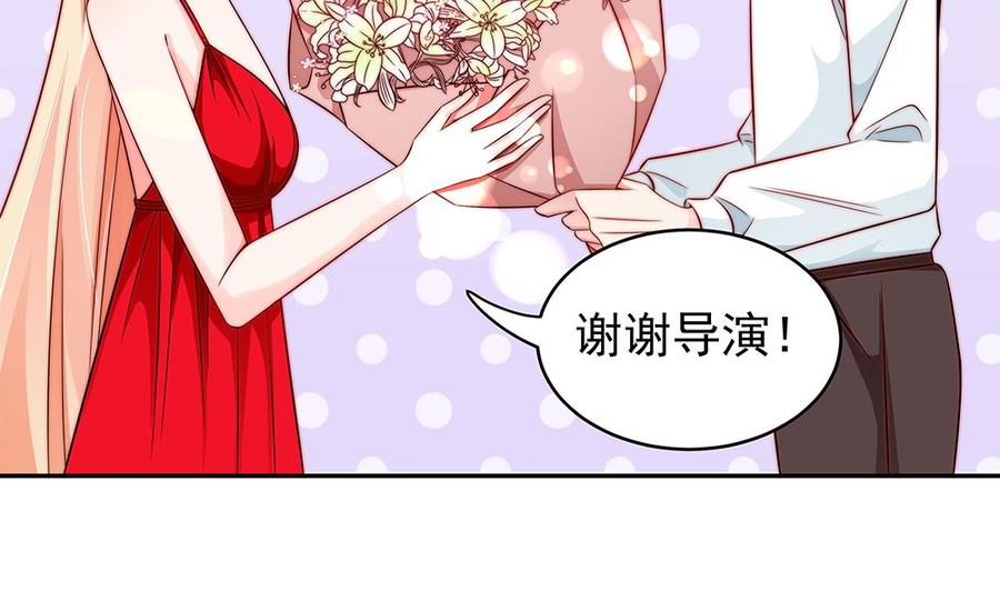 《男神老公爱不够》第107话 又出幺蛾子！ 第35页