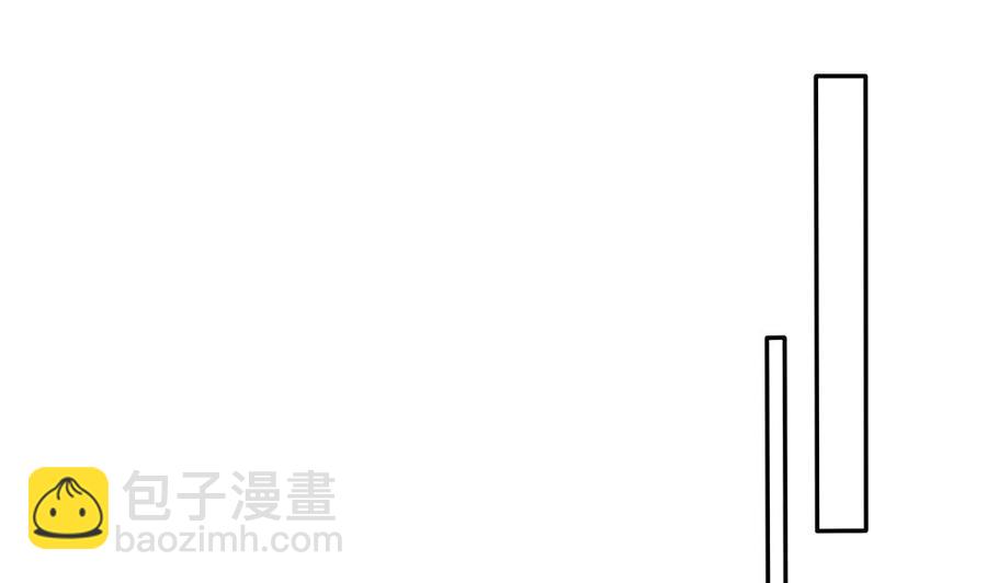 《男神老公爱不够》第107话 又出幺蛾子！ 第43页