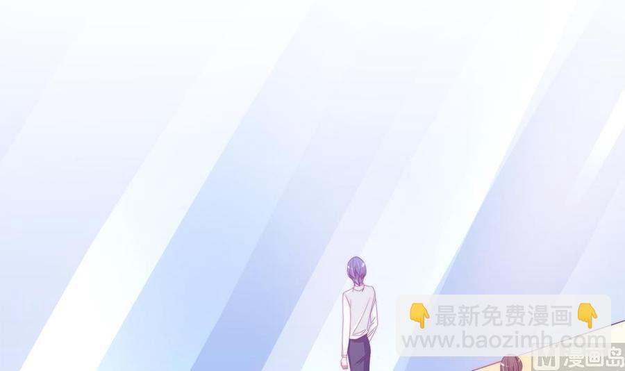 《男神老公爱不够》第110话 黎潇的小动作 第24页
