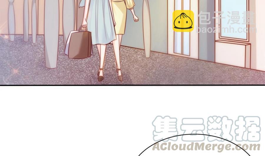 《男神老公爱不够》第111话 遭遇绑架 第11页