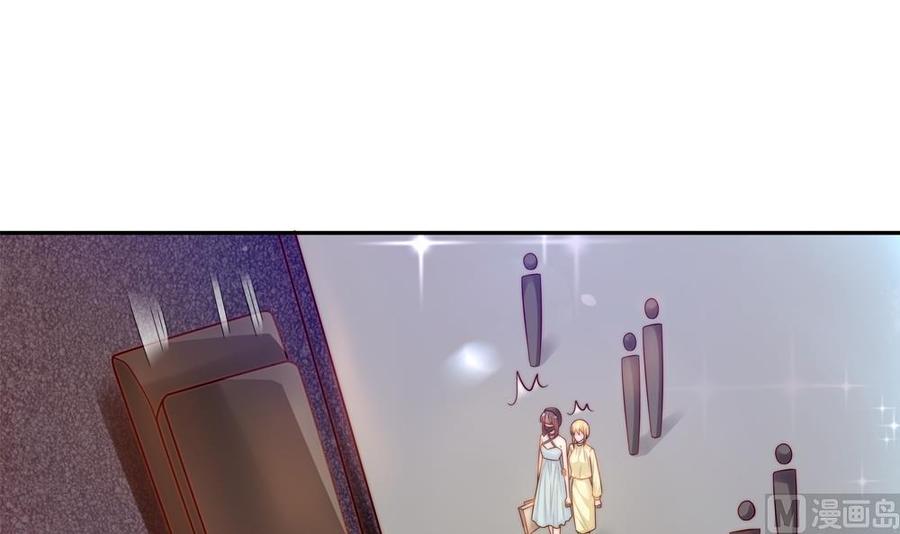 《男神老公爱不够》第111话 遭遇绑架 第18页
