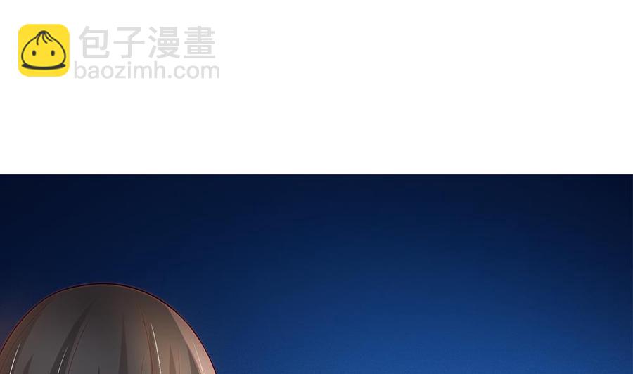 《男神老公爱不够》第111话 遭遇绑架 第23页