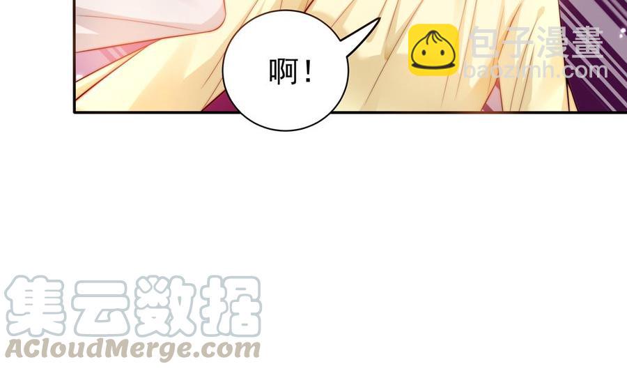 《男神老公爱不够》第111话 遭遇绑架 第31页
