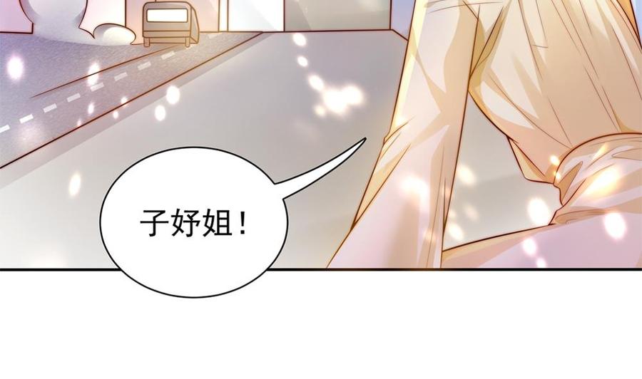《男神老公爱不够》第111话 遭遇绑架 第34页