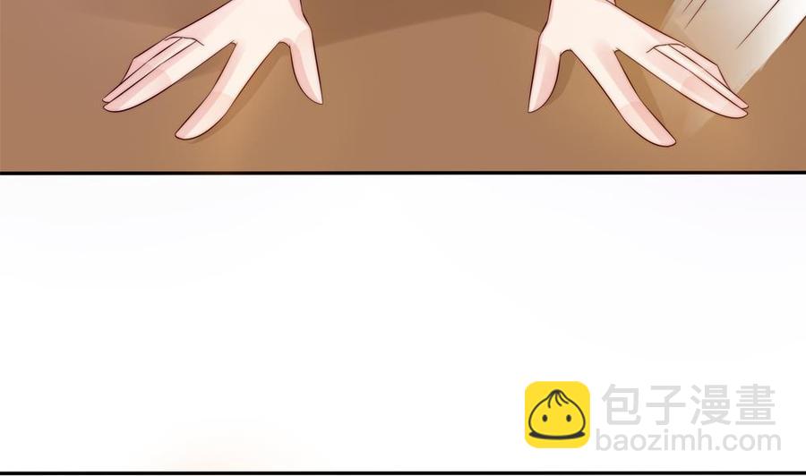 《男神老公爱不够》第111话 遭遇绑架 第40页