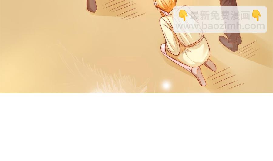 《男神老公爱不够》第111话 遭遇绑架 第50页