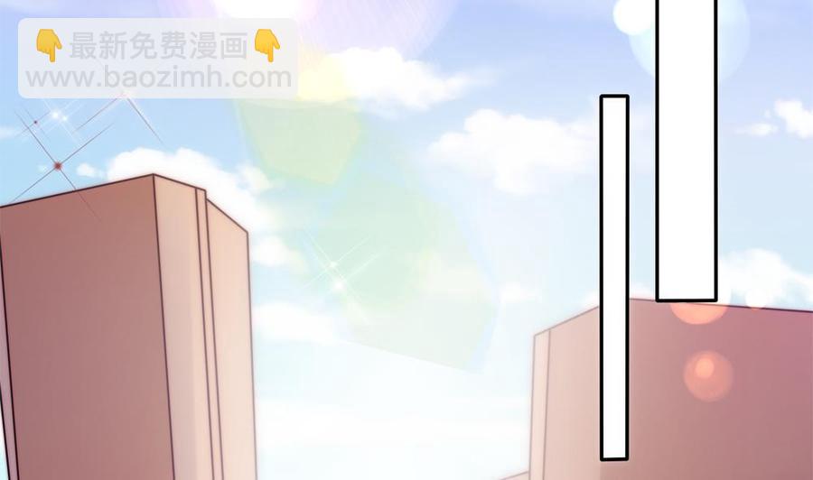 《男神老公爱不够》第111话 遭遇绑架 第7页