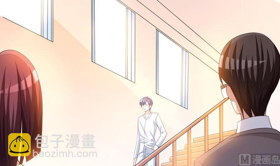 《男神老公爱不够》第114话 只为红颜一笑 第12页