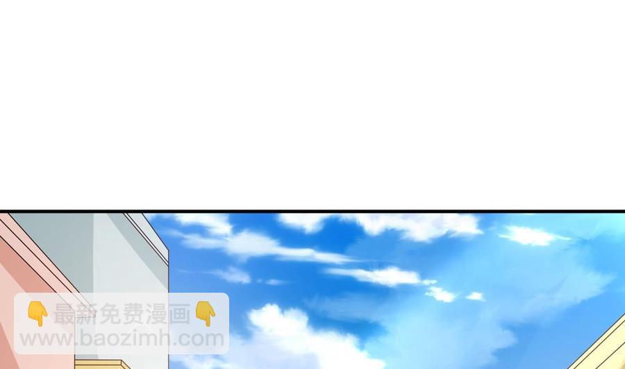 《男神老公爱不够》第114话 只为红颜一笑 第19页