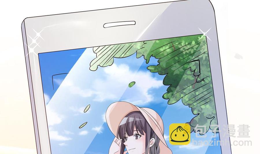 《男神老公爱不够》第114话 只为红颜一笑 第22页