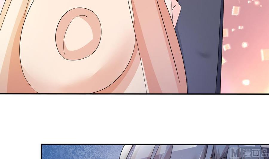 《男神老公爱不够》第114话 只为红颜一笑 第45页