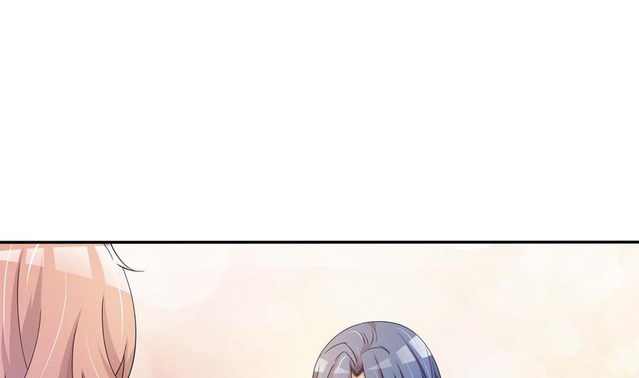 《男神老公爱不够》第114话 只为红颜一笑 第49页