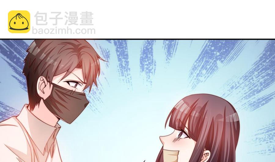 《男神老公爱不够》第112话 我会让你后悔来到这世上！ 第28页