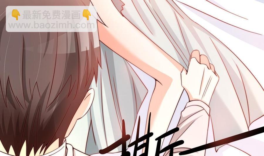 《男神老公爱不够》第112话 我会让你后悔来到这世上！ 第35页
