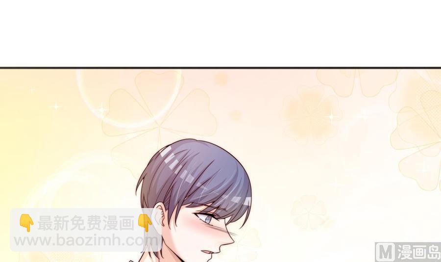 《男神老公爱不够》第113话 获救，反击 第24页
