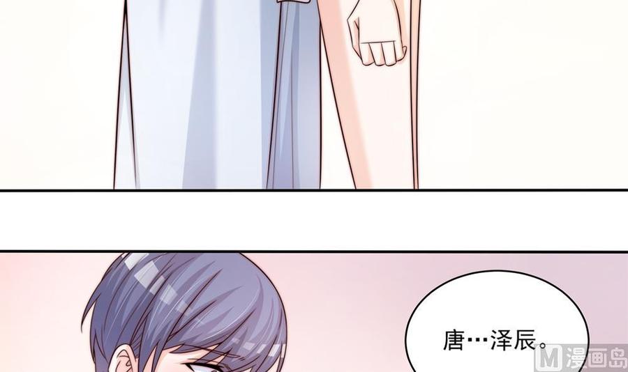 《男神老公爱不够》第113话 获救，反击 第27页